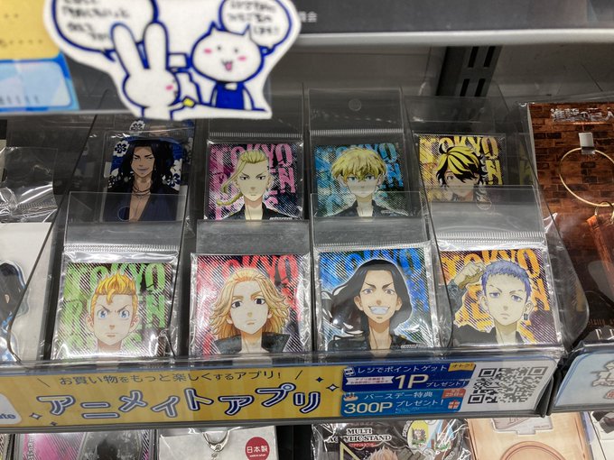 Liste Des Tweetsアニメイト川西 A Donne Le Hash 川西店入荷 1 Whotwi Analyse Graphique Twitter Liste Des Tweetsアニメイト川西 A Donne Le Hash 川西店入荷 1 Whotwi Analyse Graphique Twitter