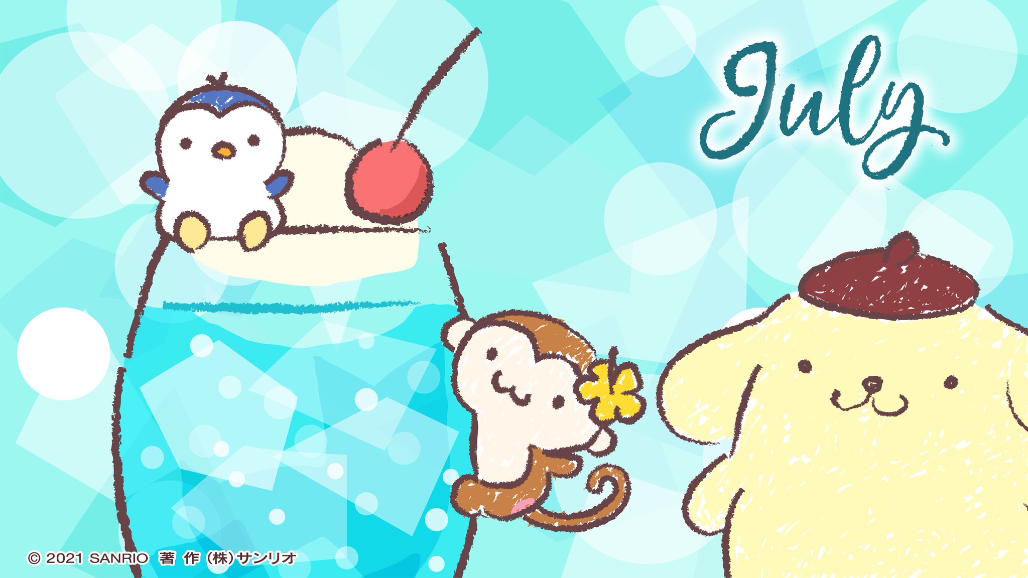 ポムポムプリリン Amazon.co.jp: サンリオ(SANRIO) フェイス形ランチボックス