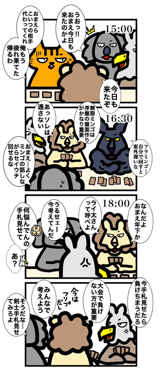 直営店 うさたろう様専用 sushitai.com.mx