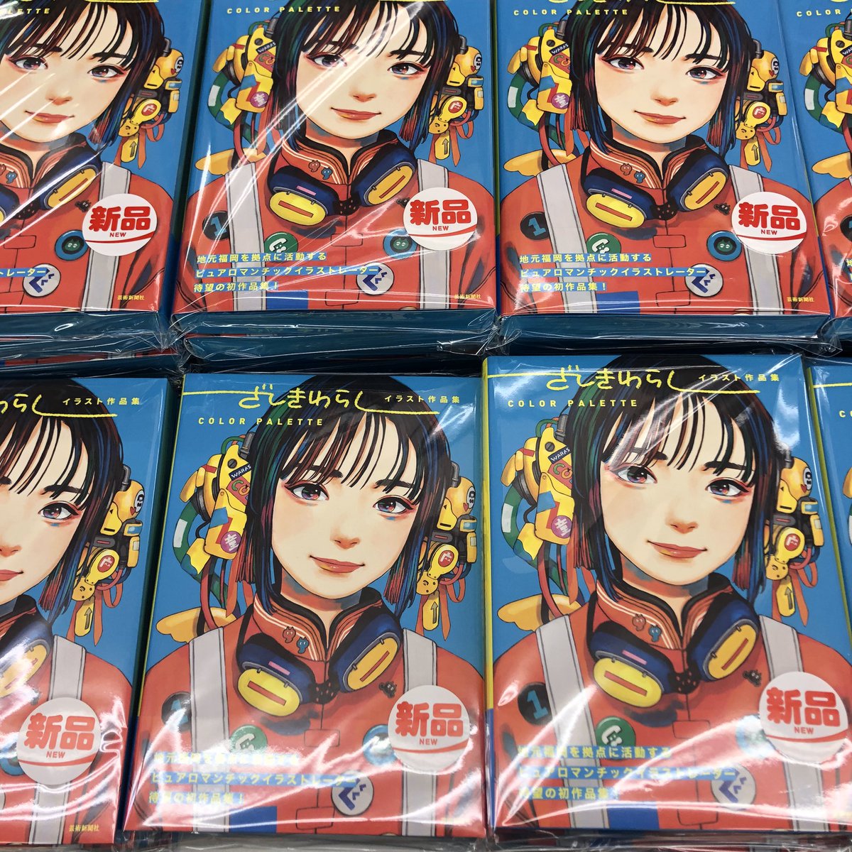 ブックオフ 公式 Bookoff Twitter