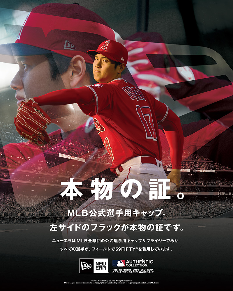 New Era Japan Newera Japan Twitter
