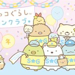 E5LdjzeWEAIPZc5.png?format=jpg