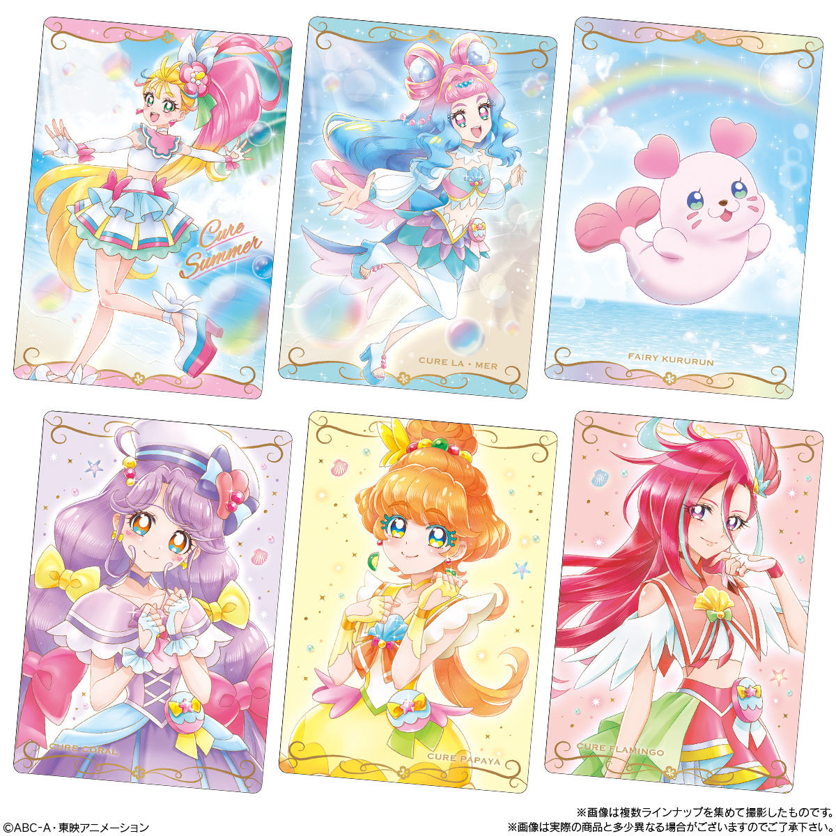 プリキュア食玩公式/バンダイ キャンディ on X: 