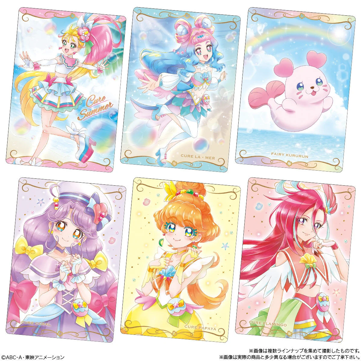 プリキュア食玩公式/バンダイ キャンディ on X: 