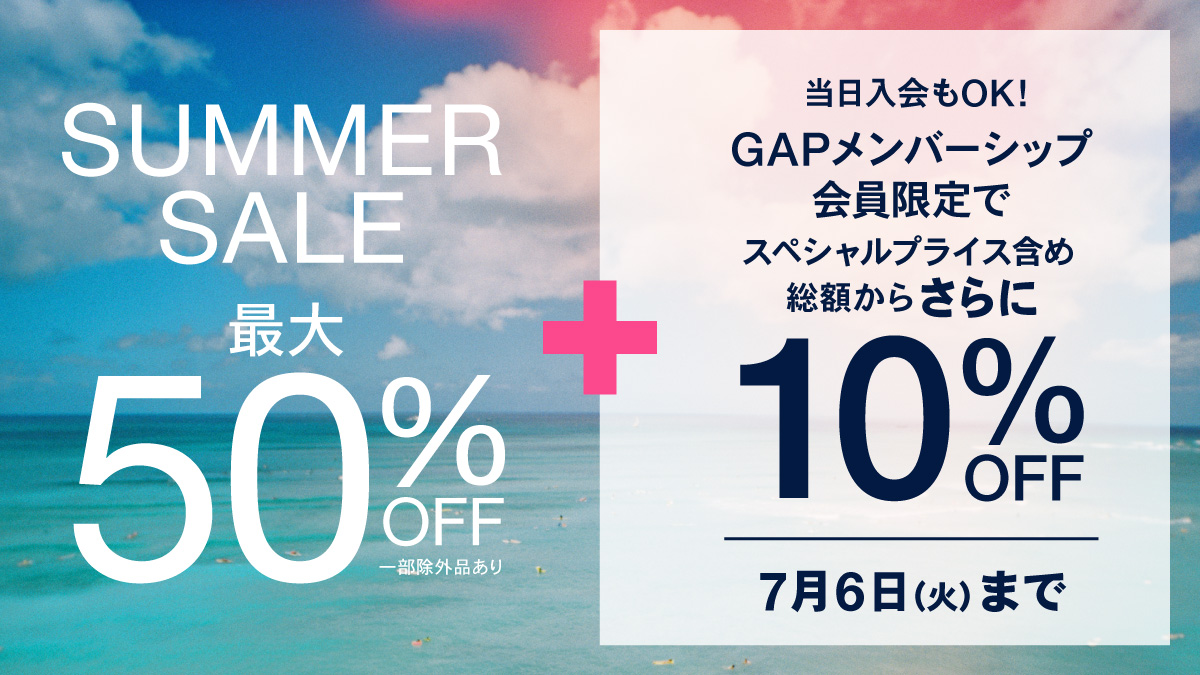 Gap Japan Gap Jp Twitter Gap Japan Gap Jp Twitter