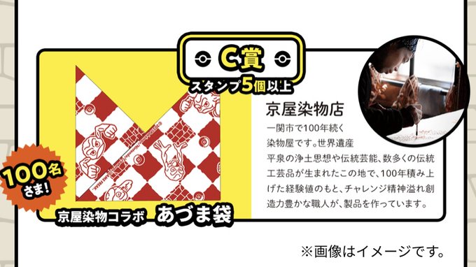 ポケモンセンターnakayama S Recent Tweets 12 Whotwi Graphical Twitter Analysis ポケモンセンターnakayama S Recent Tweets 12 Whotwi Graphical Twitter Analysis