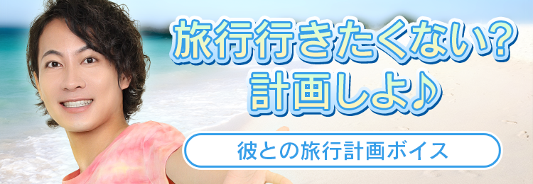 【公式】ボイメン 祭nine. BMK ～Secret Message～ tweet media