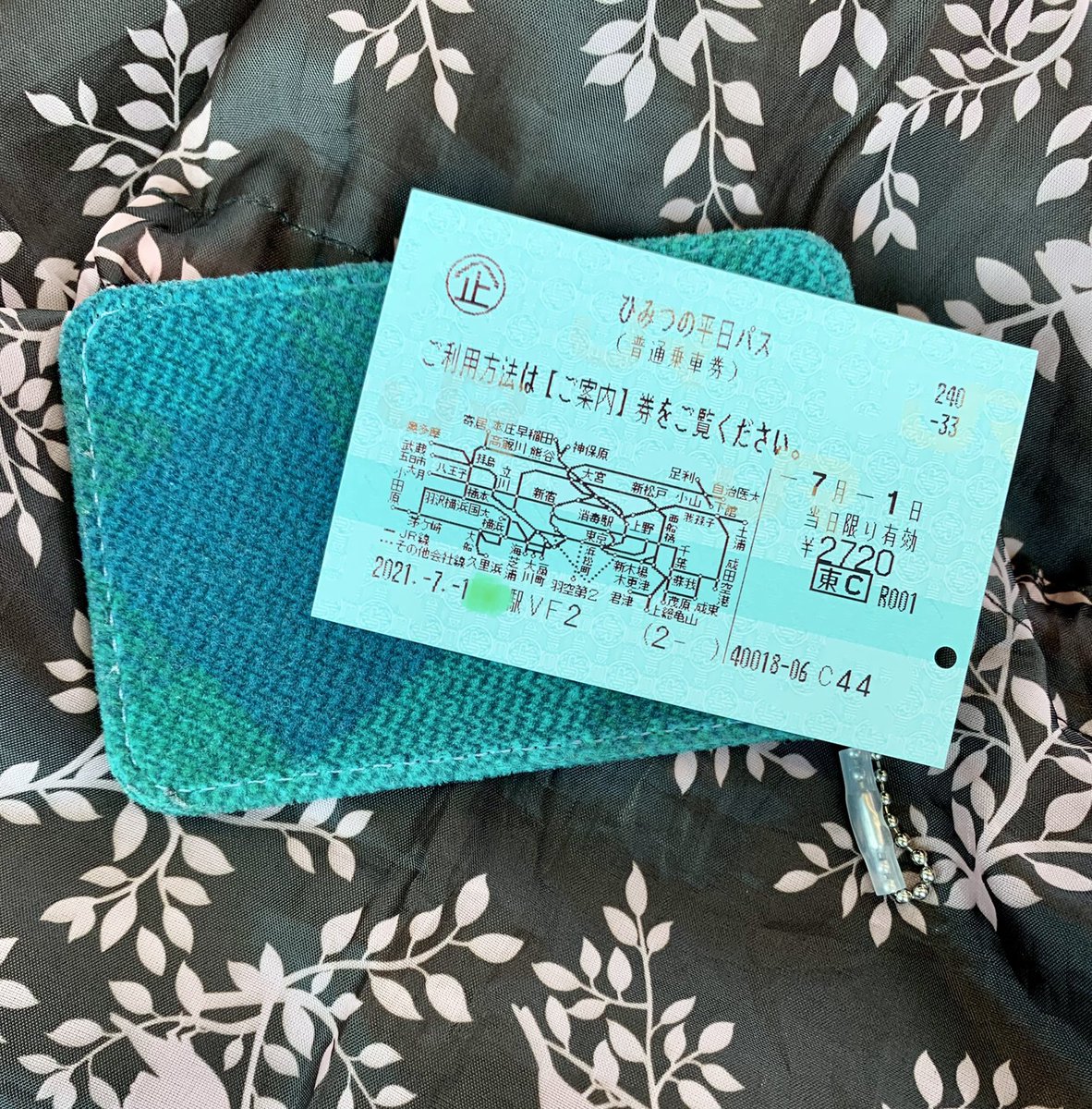 ひみつみつけた ひみつみつけた