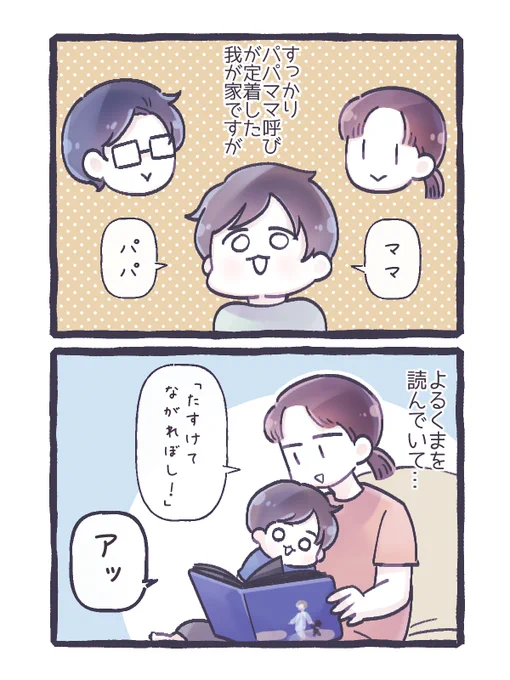 夫に笑われたけど同じ事されたら土下座して頼みそう 