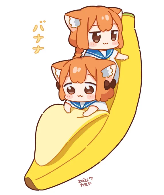 🍌😺😺
#うめともものふつうの暮らし
#kami8絵 