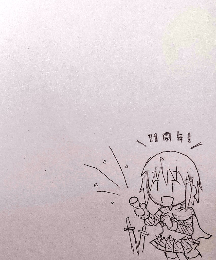 ささやかながら 