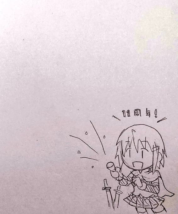 ささやかながら 