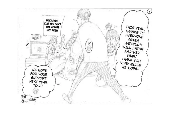 i do like that there's a sketch of ushijima holding a shimada mart bag 
