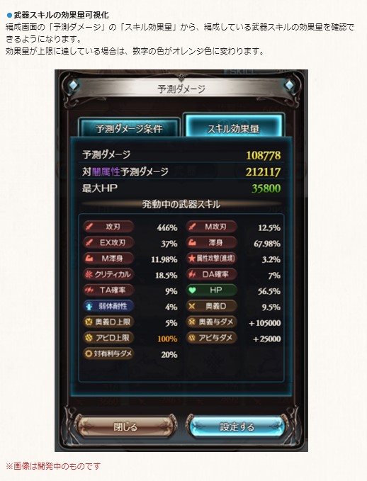 もとこさん がハッシュタグ グラブル をつけたツイート一覧 1 Whotwi グラフィカルtwitter分析