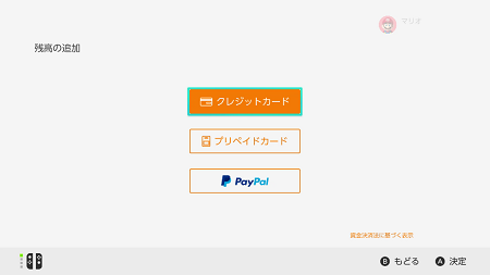 任天堂サポート Nintendo Cs Twitter