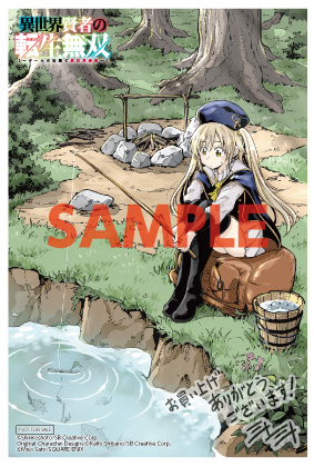 転生無双のtwitterイラスト検索結果 転生無双のtwitterイラスト検索結果