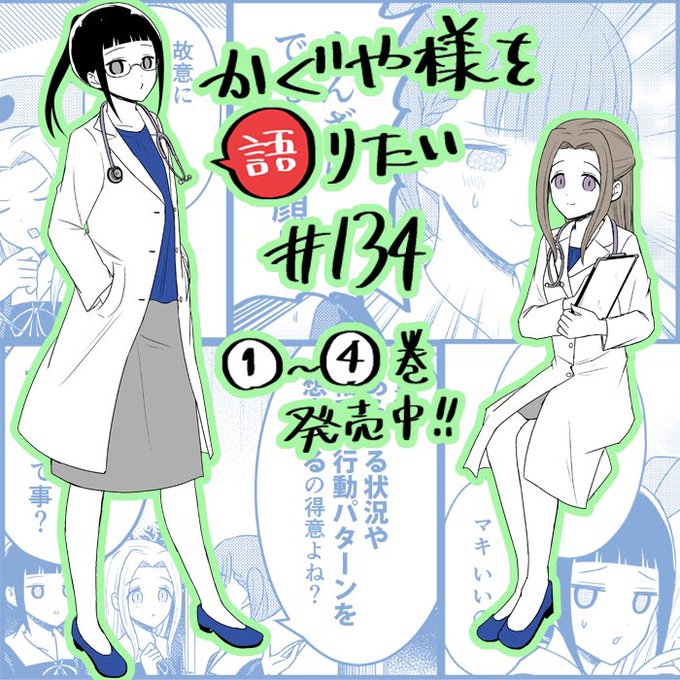 Twoucan G3井田 語りたい 巻8 18発売 G3ida Twoucan G3井田 語りたい 巻8 18発売 G3ida