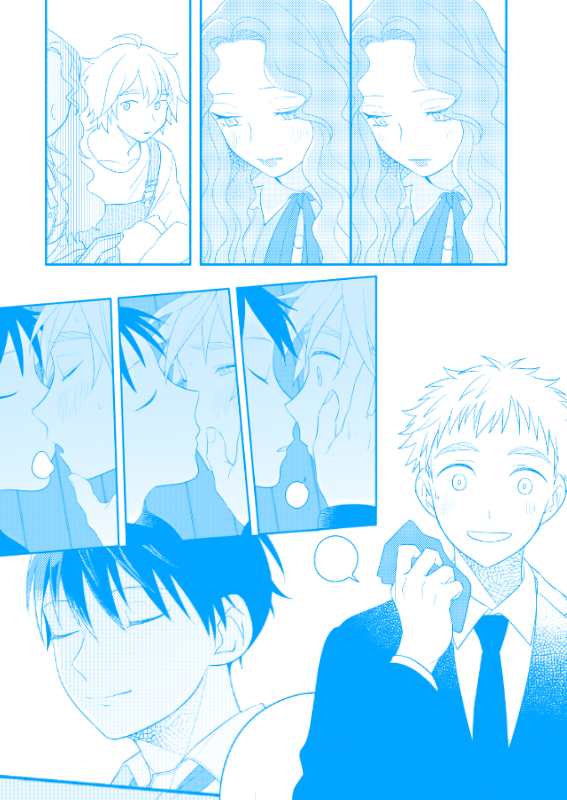冒頭試し読み(2/2) 