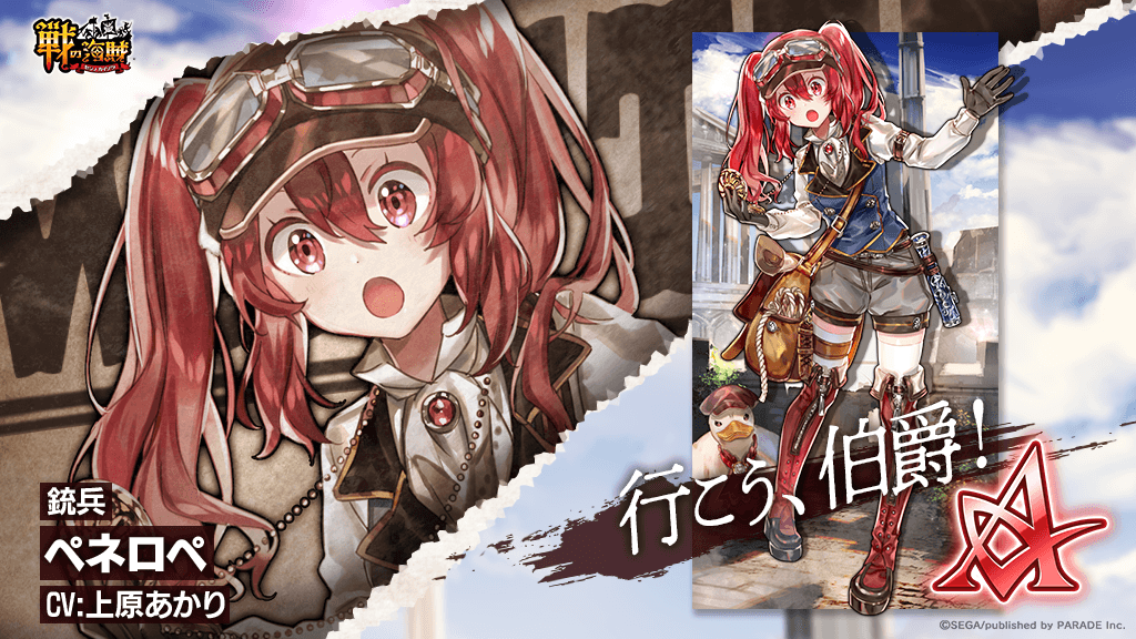 公式 戦の海賊 センノカ Prsennokaizoku Twitter