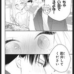Conversation Between 新めぐみ And Shizukifujisawa 1 Whotwi Graphical Twitter Analysis Conversation Between 新めぐみ And Shizukifujisawa 1 Whotwi Graphical Twitter Analysis