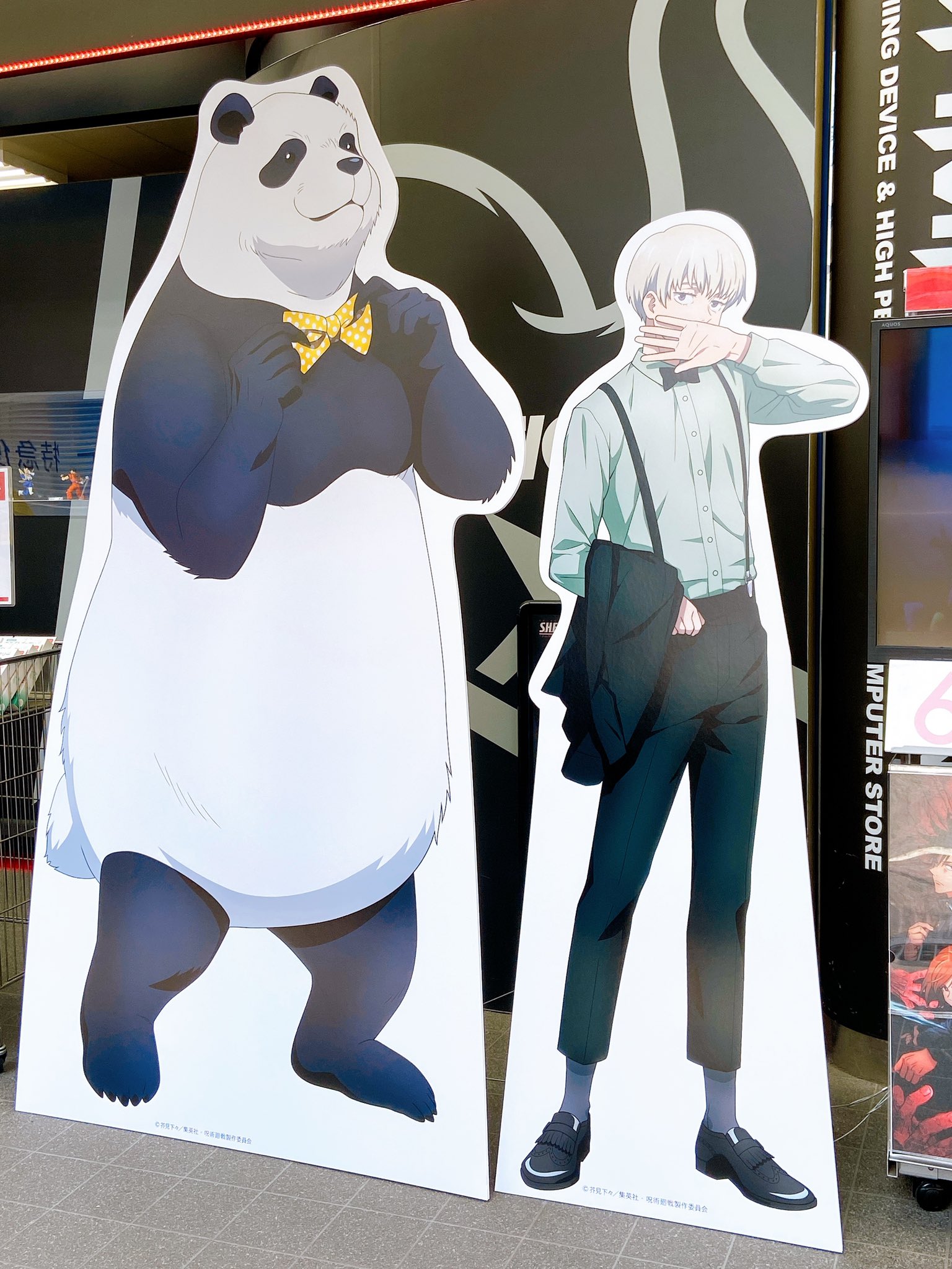 劇場版 呪術廻戦 0 狗巻棘 等身大パネル キャラスタンディ