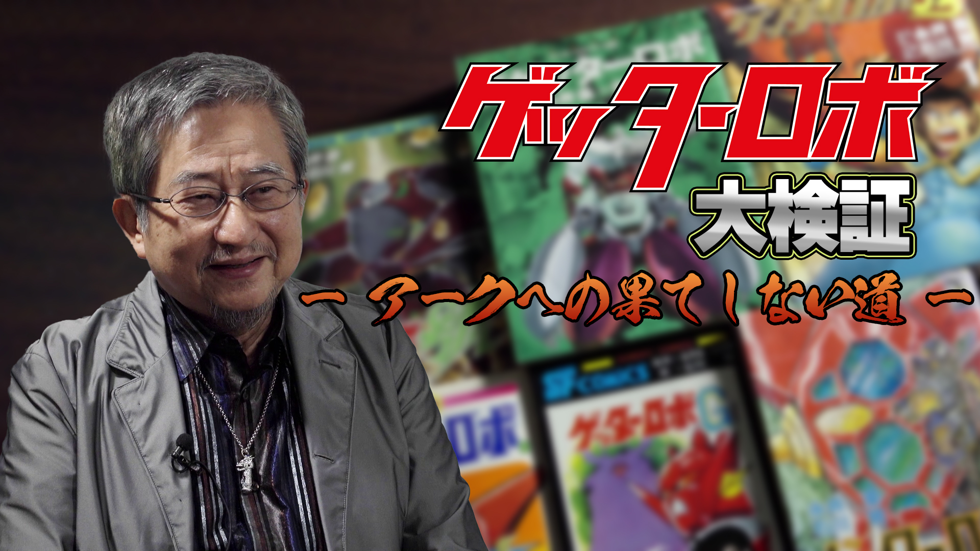 永井一巨 Twitter Search Twitter