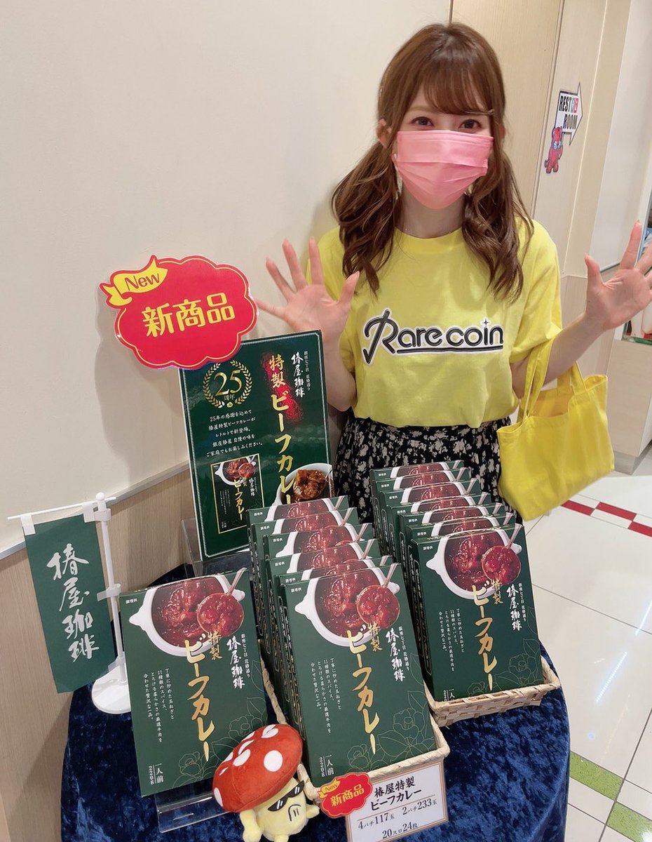 部活動 三ノ輪uno Minowa Uno Twitter 部活動 三ノ輪uno Minowa Uno Twitter