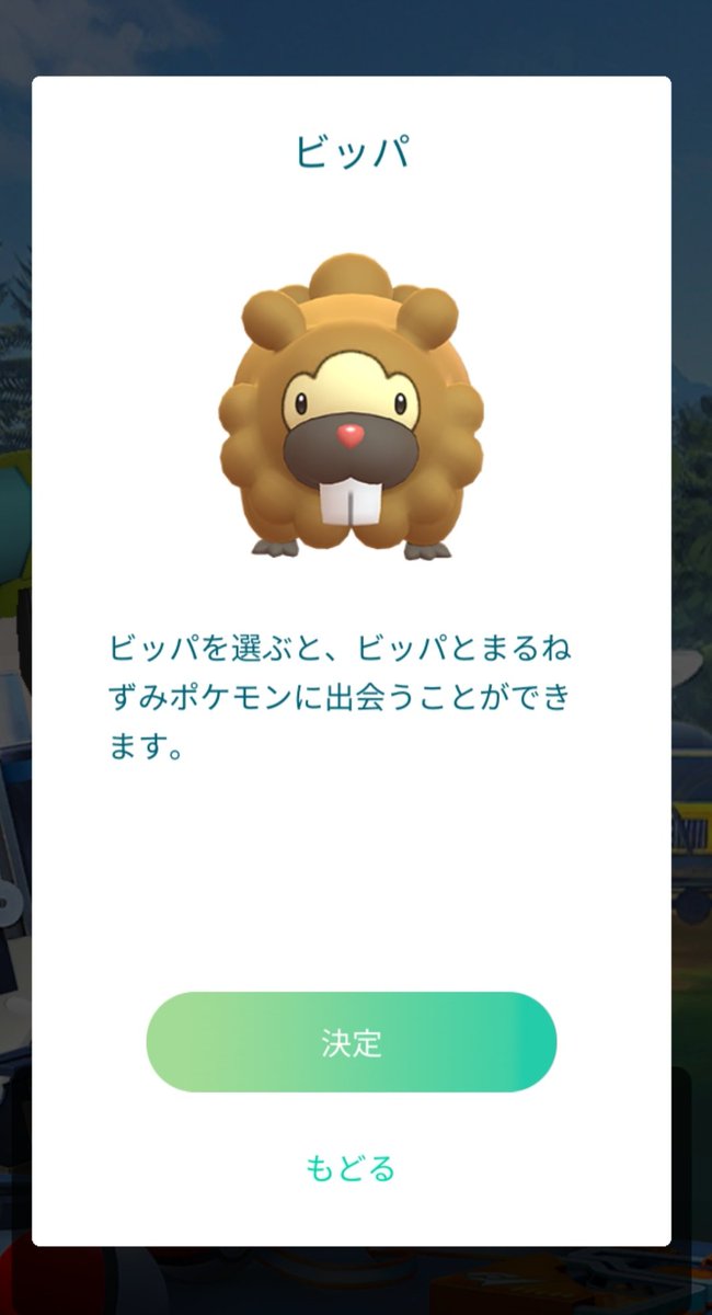 すくなめ V Twitter まるねずみポケモン ビッパばかりだったらクレーム入るからpvpで人気のマリル入れたのか と思ったらマリルはみず ねずみポケモンだった すくなめ V Twitter まるねずみポケモン ビッパばかりだったらクレーム入るからpvpで人気のマリル入れたのか と思ったらマリルはみず ねずみポケモンだった