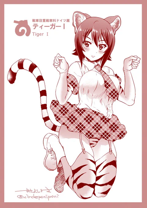 まほさんお誕生日おめでとうございます 