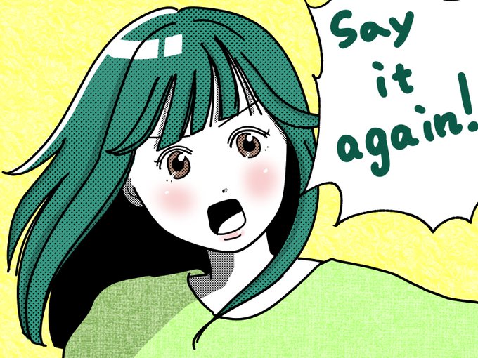 もう一回言ってのtwitterイラスト検索結果 もう一回言ってのtwitterイラスト検索結果
