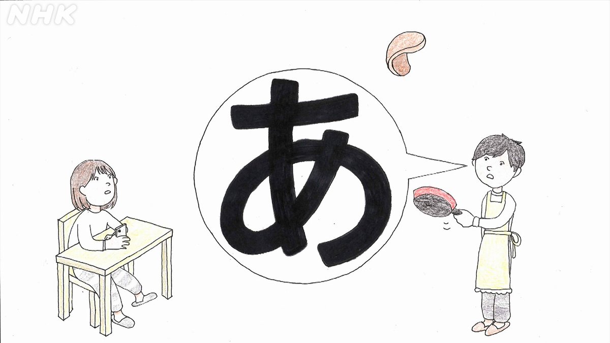 ｎｈｋ デザインあ Nhk Design Ah Twitter