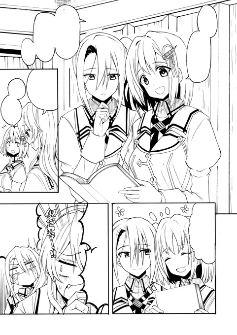 うんうん 