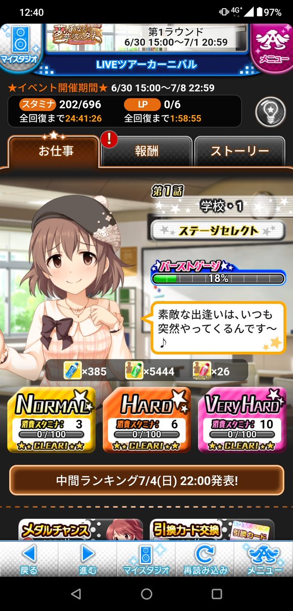 まろやか Akanoren Twitter まろやか Akanoren Twitter
