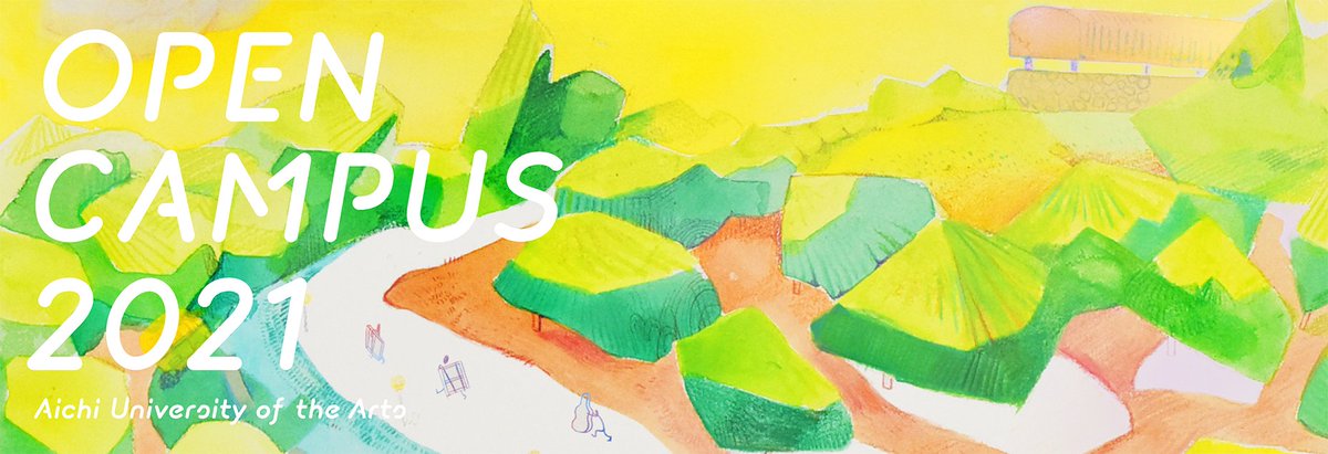 愛知県立芸術大学作曲コース Enpitsudoumei Twitter