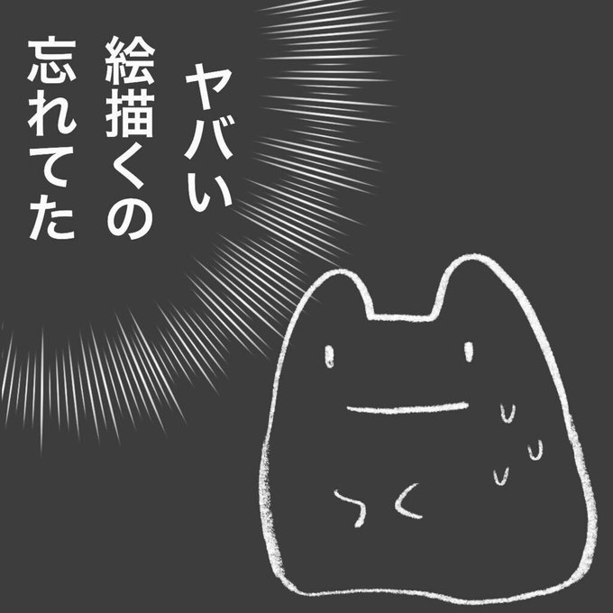 レトロポップのtwitterイラスト検索結果 レトロポップのtwitterイラスト検索結果