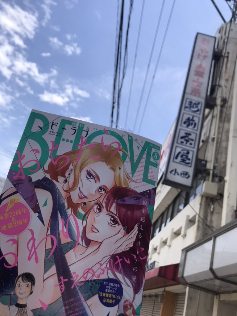 ちはやふるweek In あわら Chihayaweek Twitter ちはやふるweek In あわら Chihayaweek Twitter