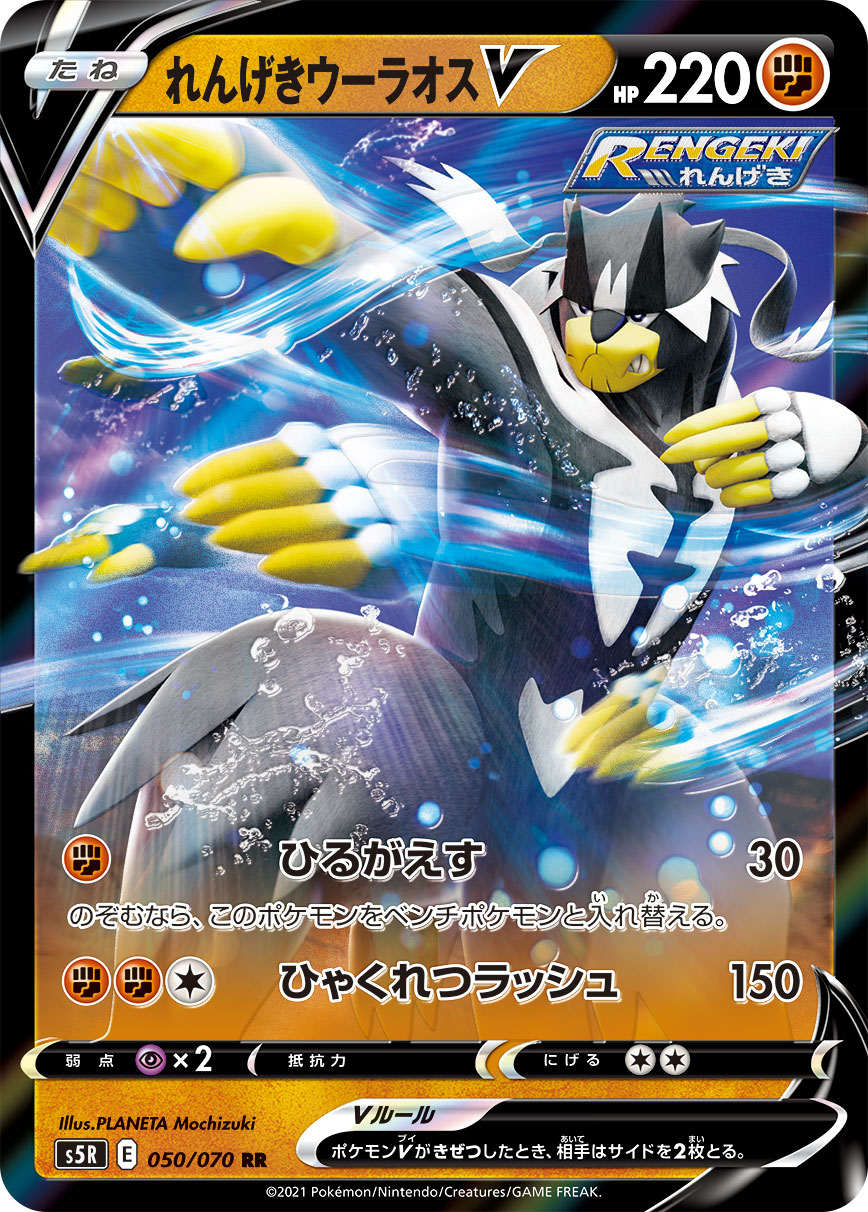 Twitter 上的 フルコンプ渋谷東口店 ポケモンカード 買取情報 ローズ 110 100 10 ローズ 199 190 600 ローラースケーター 073 064 20 ピカチュウ 054 049 20 ミミッキュ 058 049 2400 T Co Mmaza1uzoj Twitter