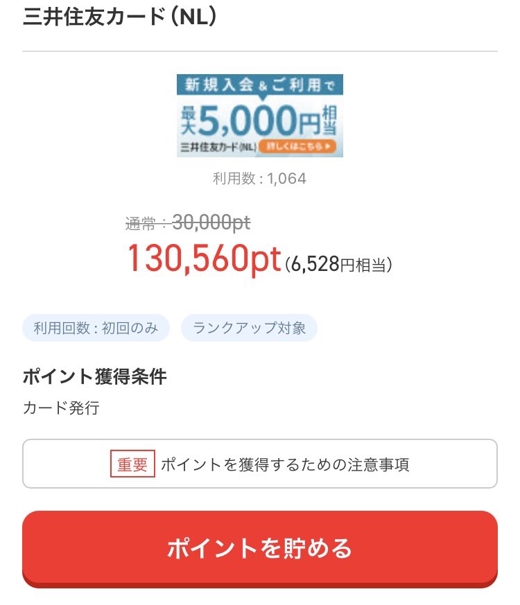 ponyoameblo's tweet photo. #ドトール
#VISALINEPay
も対象😀
✅合算はダメ!
✅VISALINEpayの場合は、
Vポイントギフト貰える!
✅Vポイントアプリの
ダウンロードが必要
4000円分が実質無料😱
#タダ飯
ありがたやーー💓
#三井住友カード
#ポイントタウン
経由で
最大
9068円貰えちゃう💓
https://t.co/aTk24vUdg5 https://t.co/4HpsVUKnzm