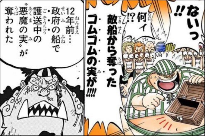 シャンクスのtwitterイラスト検索結果 古い順