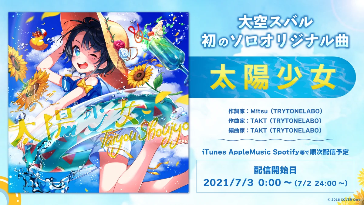 ホロライブプロダクション【公式】 on X: 