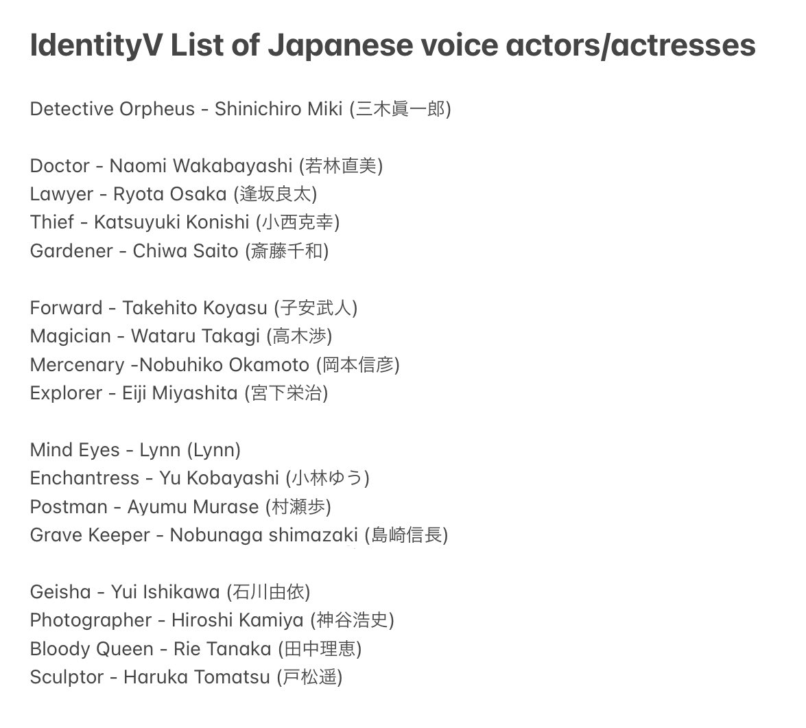 IDV Translation FC On Twitter Here s A List Of Japanese Voice idv-translation-fc-on-twitter-here-s-a-list-of-japanese-voice