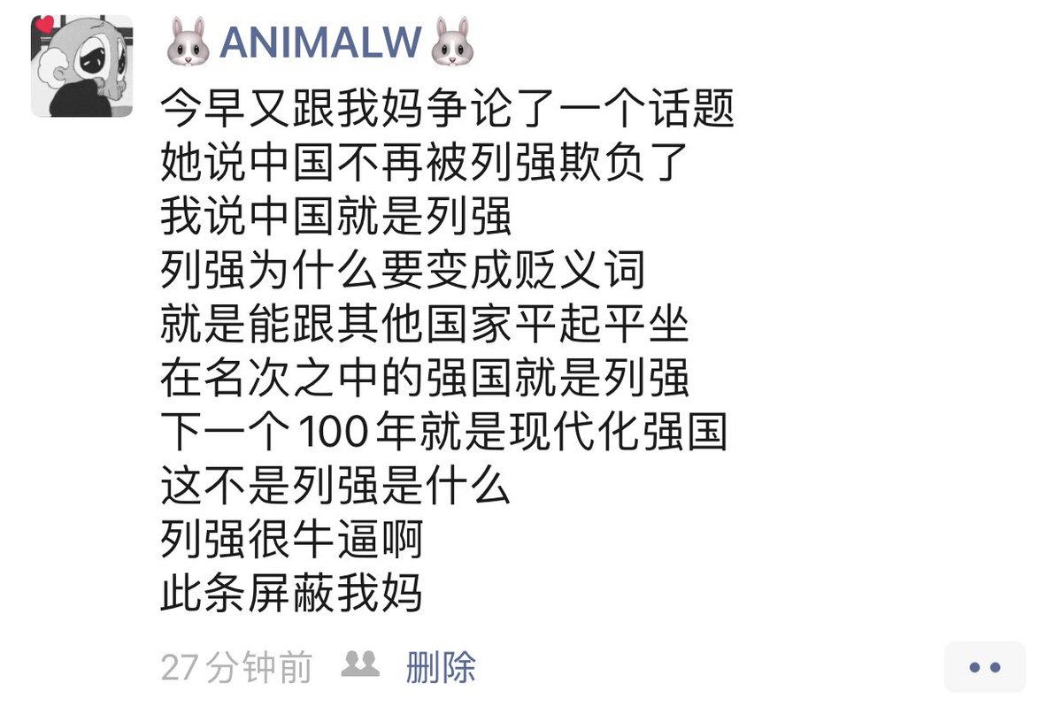 WANIMAL | Official tweet media