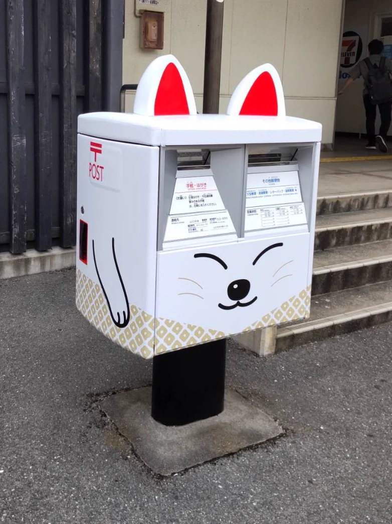 湯田温泉駅前のポストが白狐に！！赤いポストに戻ったという情報があったり…もしや本当に化けてるの？！