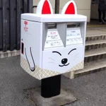 湯田温泉駅前のポストが白狐に!赤いポストに戻ったという情報があったり…もしや本当に化けてるの？!