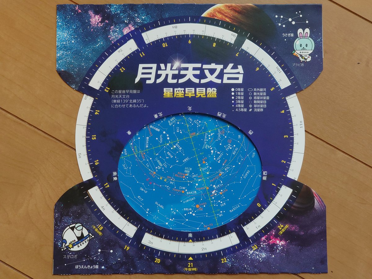 月光 感想 考察 最新情報まとめ みんなの評価 レビューが見れる ナウティスモーション 月光 感想 考察 最新情報まとめ みんなの評価 レビューが見れる ナウティスモーション