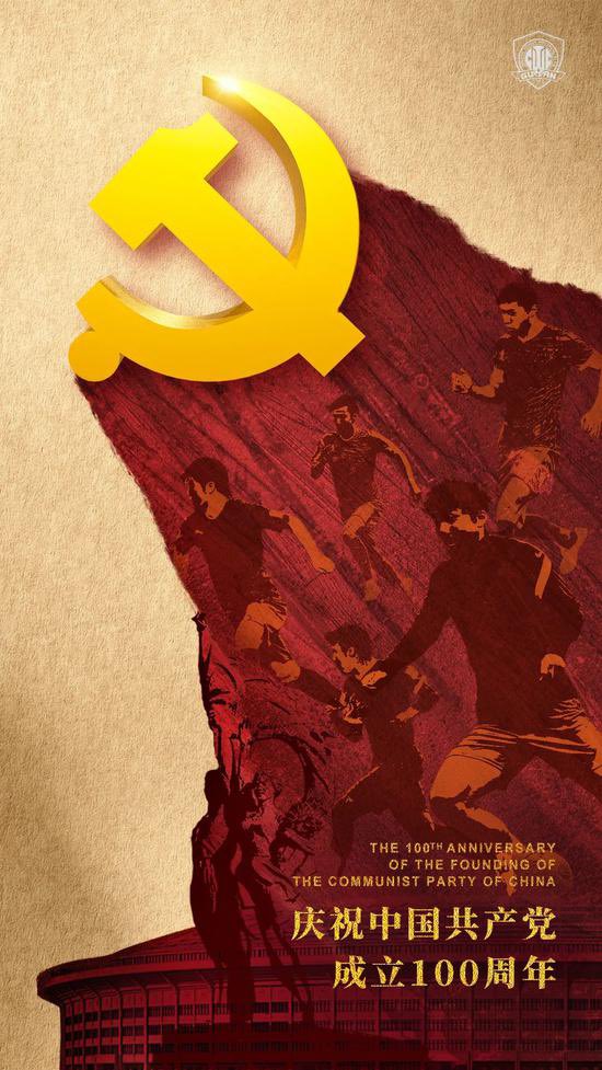 Beijing Guoan FC (@fcbeijingguoan) on Twitter photo 