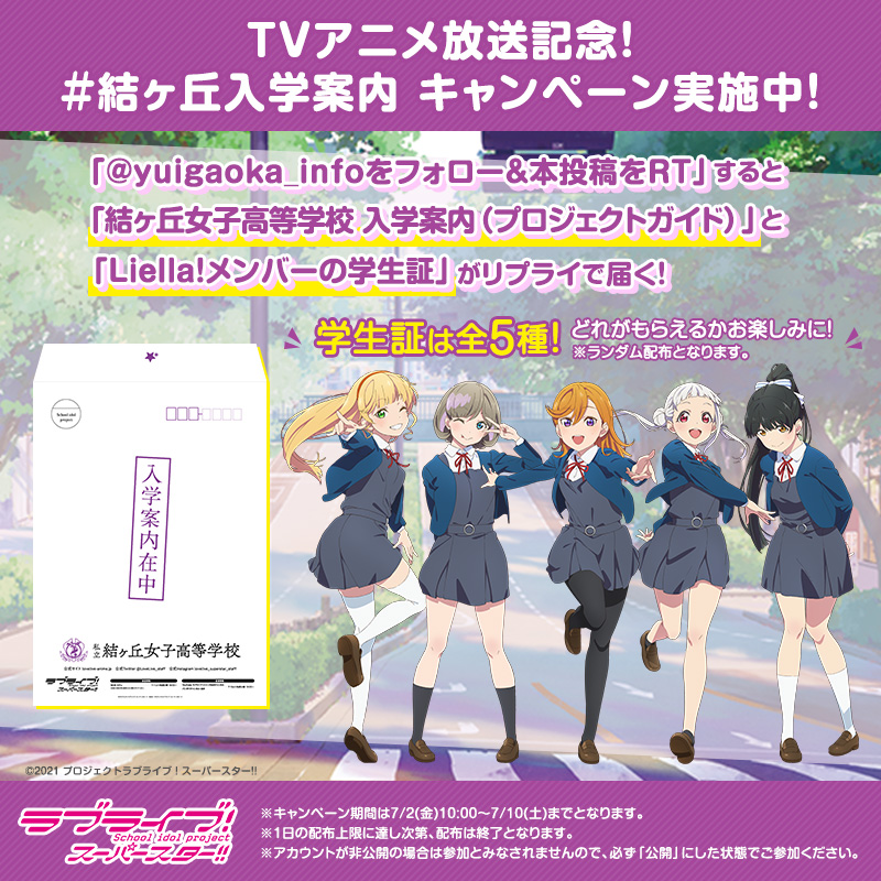 ☆送料無料☆ 当日発送可能 私立 結ヶ丘女子高等学校 入学案内 edutoss.net