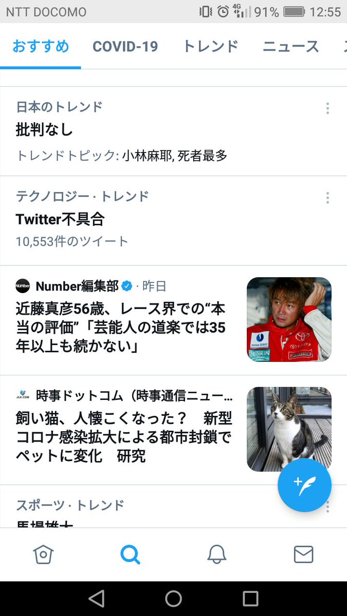 小林麻耶 画像まとめ Twitterで話題の最新画像 リアルタイム更新中 小林麻耶 画像まとめ Twitterで話題の最新画像 リアルタイム更新中