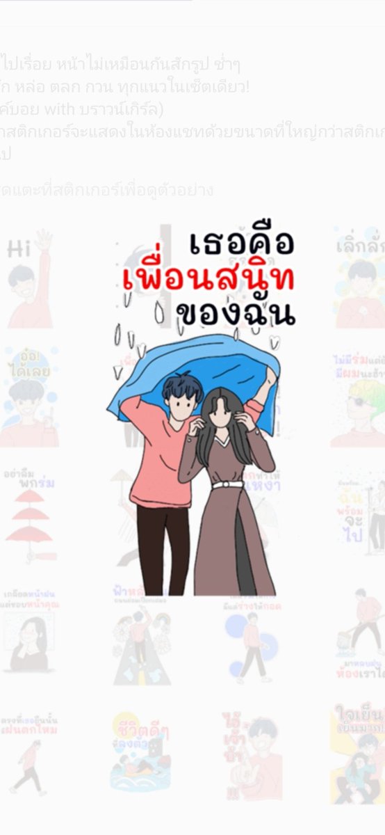 stillhere_06's tweet photo. ‼️สุ่มแจกสตก.ไลน์ 100c‼️
💙เป็นบิ๊กสตก.
💙พิงค์บอย กับ บราวน์เกิร์ล
💙มีทุกสไตล์ในเซ็ตเดียว 
💙กวน น่ารัก หล่อ เท่ ตลกมุกแป๊ก
💙ตอนรับหน้าฝนจ้าาา
👉เงื่อนไข : ✅แค่รีทวิตนี้ (ไม่ต้องฟอล)

🔻สุ่มแจกวันพุธที่ 7 ก.ค 64 เวลา 20.00 น. https://t.co/1ffs3gwdyp