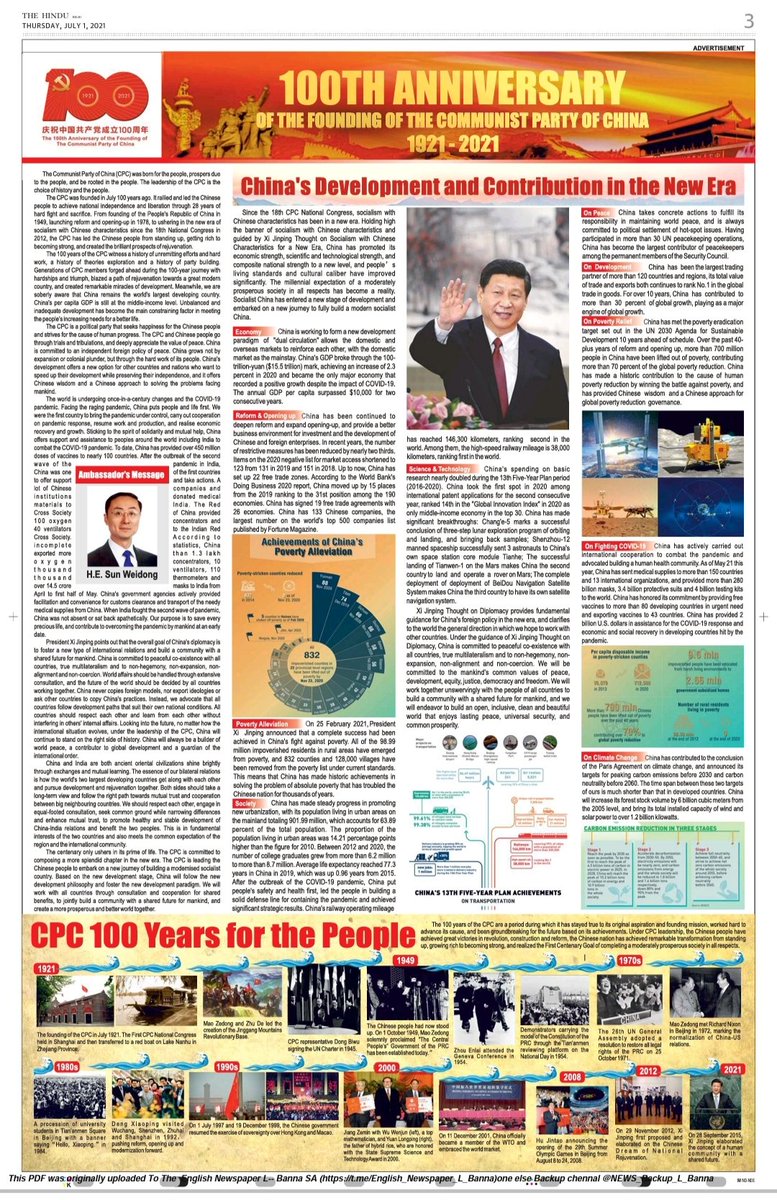 Why @the_hindu  is promoting #CPC100Years #CPC100 in India? Is it ethical? Doesn't the advertisement provider influence the newspapers orientation? @MeghUpdates @TheMeghdoot @GoI_MeitY @rsprasad